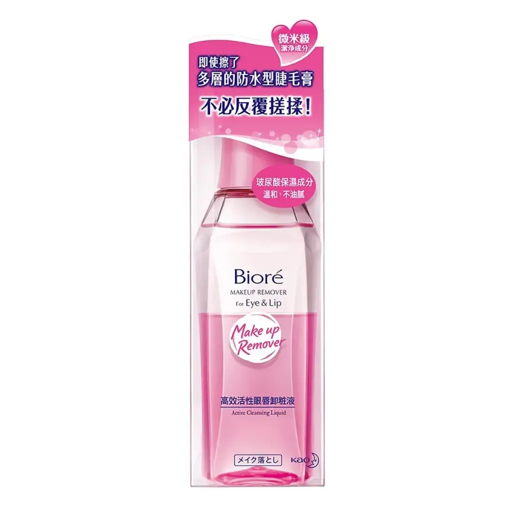 Biore Make-up Remover for Eye & Lip 130ML/12