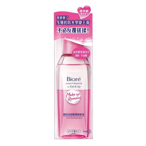 [26309651] Biore Make-up Remover for Eye & Lip 130ML/12